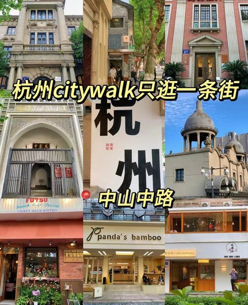 杭州有名的几条美食街