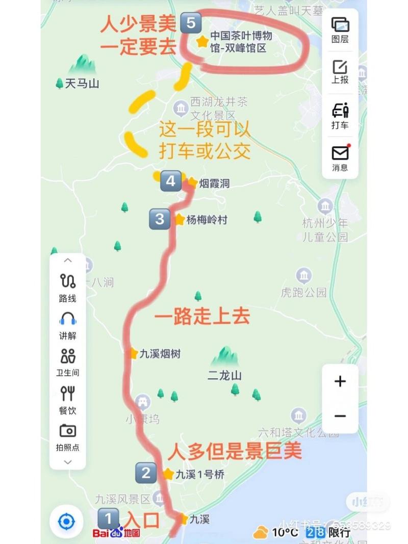 去西湖九溪烟树赏景的攻略是什么?