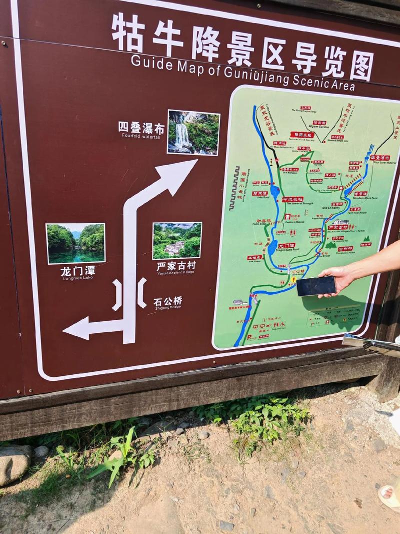 石台牯牛降景区，石台牯牛降景区天气？