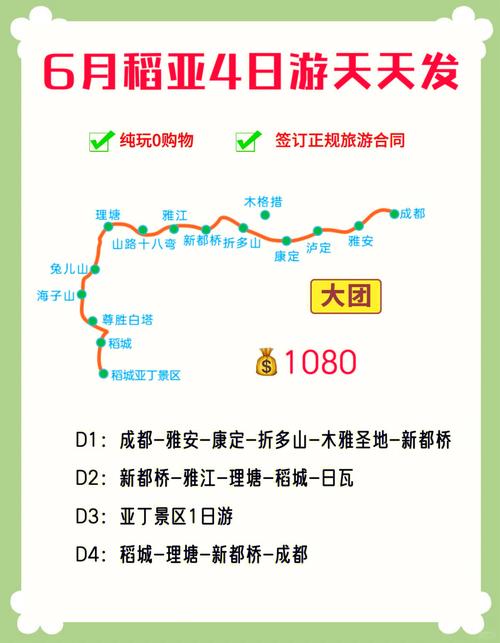稻城亚丁旅游5天多少钱？稻城亚丁五天自驾游攻略？