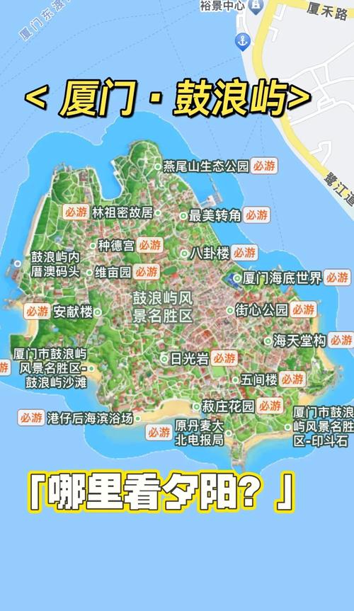 鼓浪屿岛内游玩路线