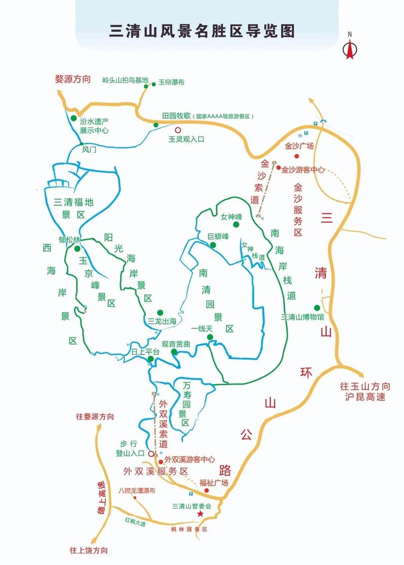 清远青城旅游攻略路线图