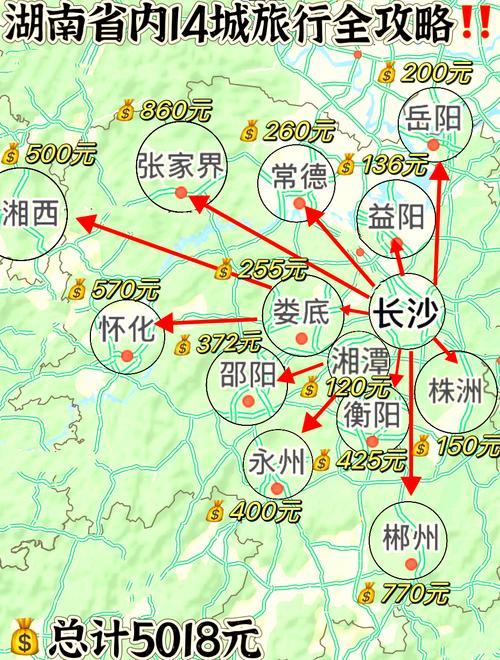 湖南游玩攻略:探索前十必看景点