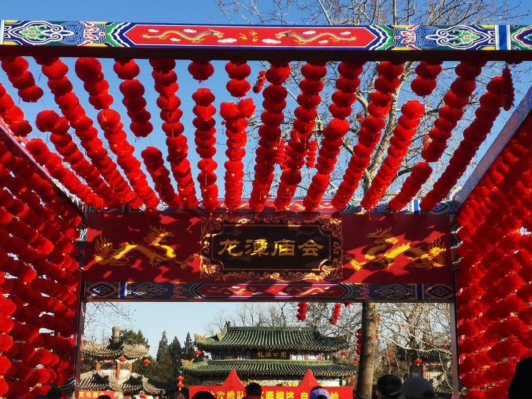 龙潭庙会和地坛庙会哪个好