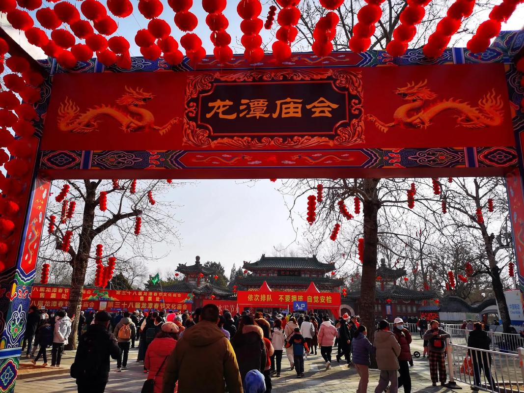 北京著名庙会推荐这八个庙会不要错过他们