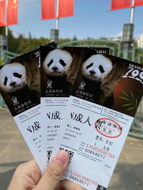 石家庄动物园门票多少钱