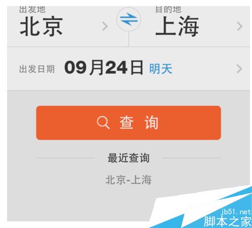 12306网上订票官方网站