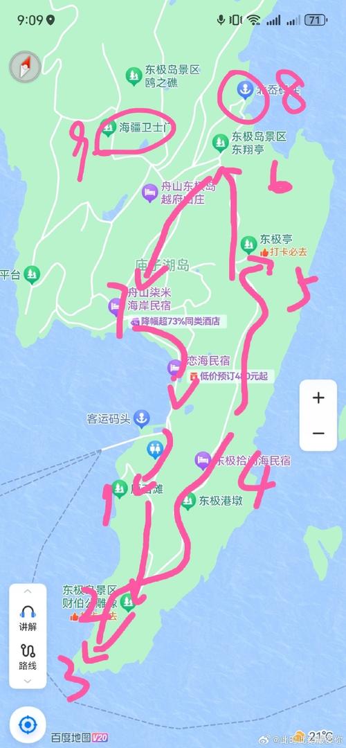 朱家尖旅游攻略路线