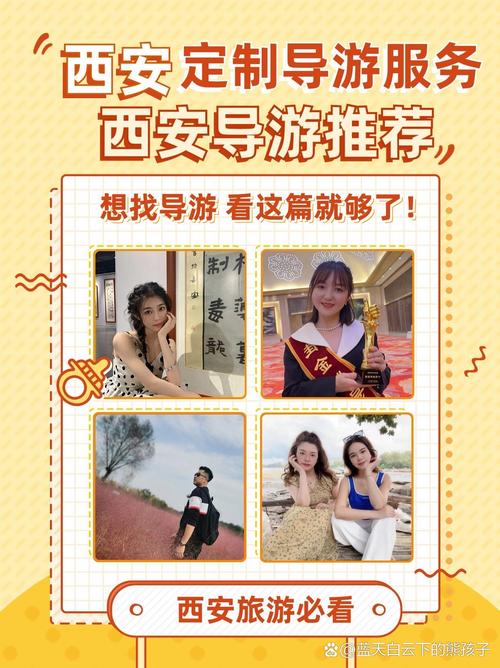 西安有哪些靠谱的旅游团?