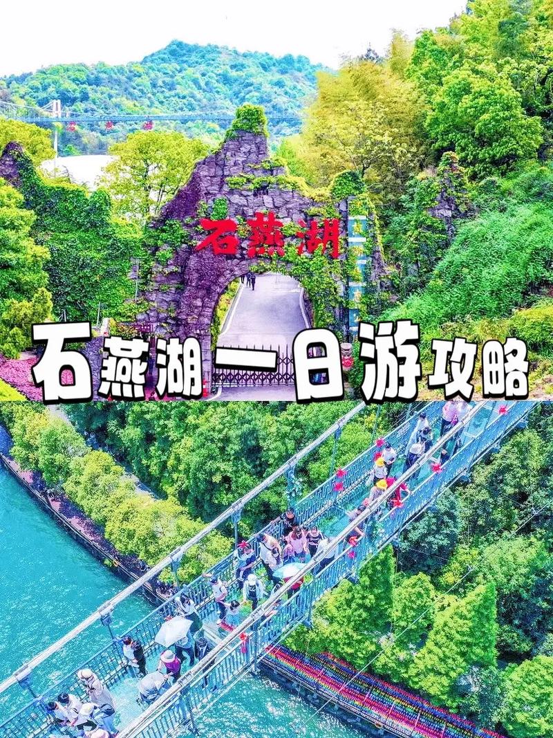 长沙或周边旅游攻略一日游推荐