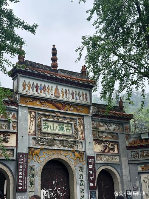 带小孩长沙一日游必去景点