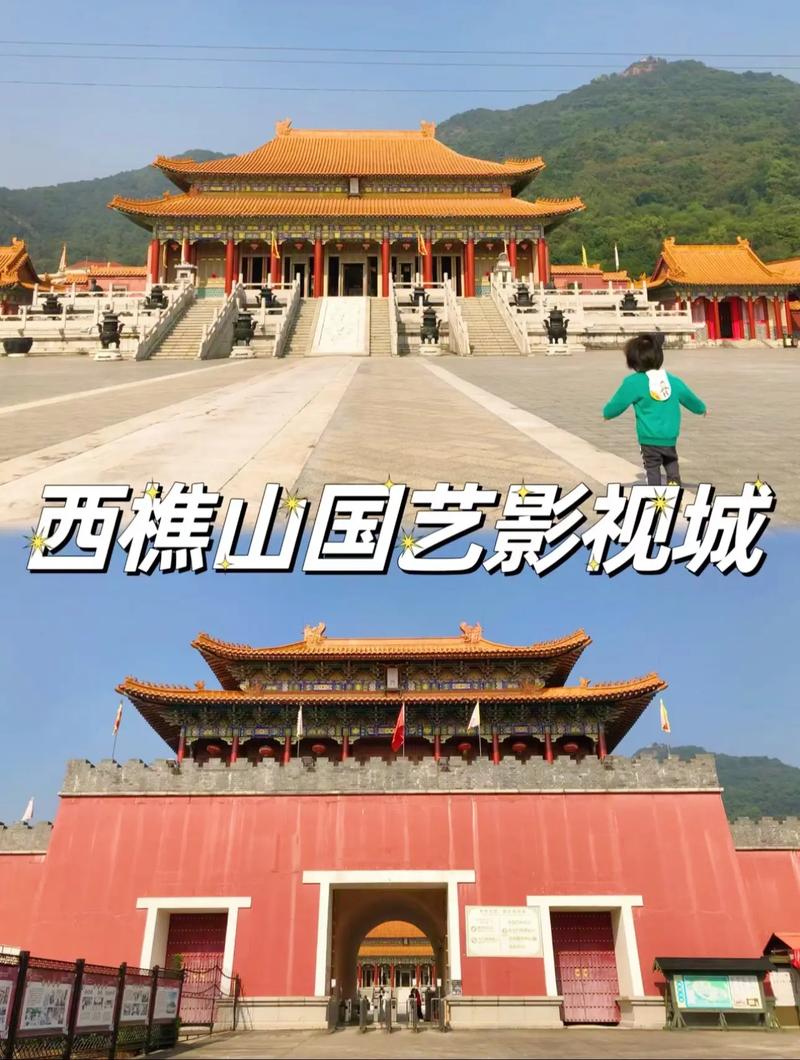 西樵山国艺影视城有什么好玩的