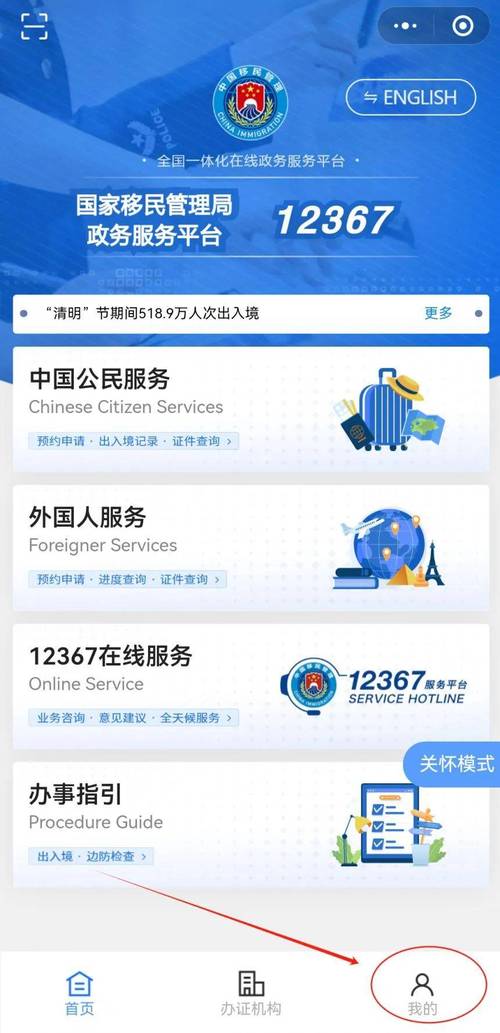港澳通行证怎么办理,需要带什么证件