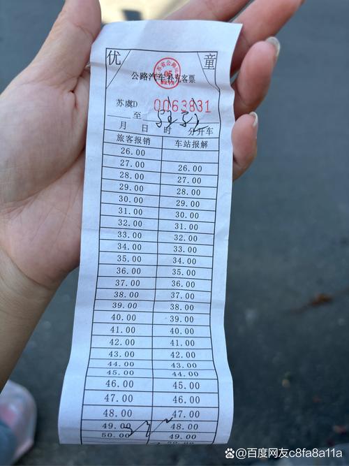 怎么查客车的时间?