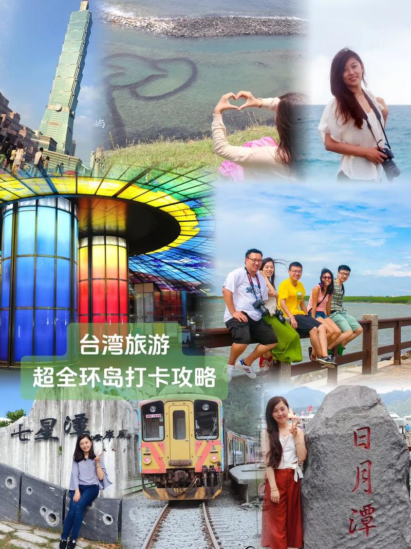 现在个人可以去台湾旅游吗?