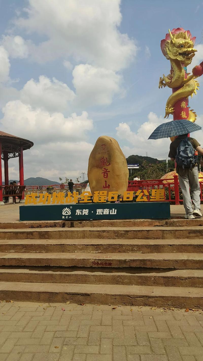 东莞观音山上有哪些景点?