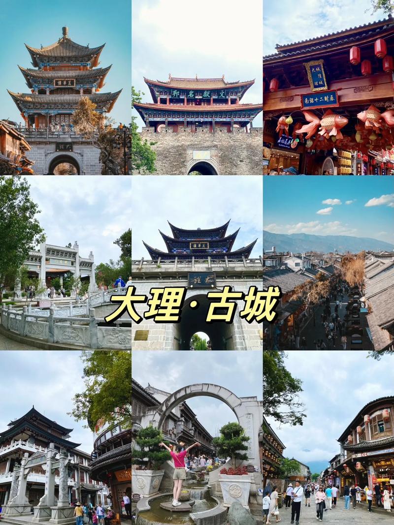 大理古城必去四个景点