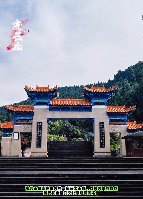 四川南充前十旅游景点