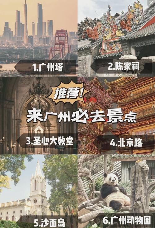 广州塔圣诞活动开放时间及门票费用