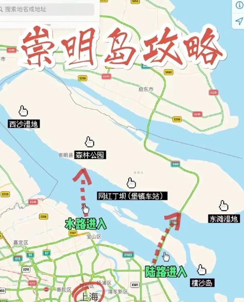 崇明岛旅游攻略