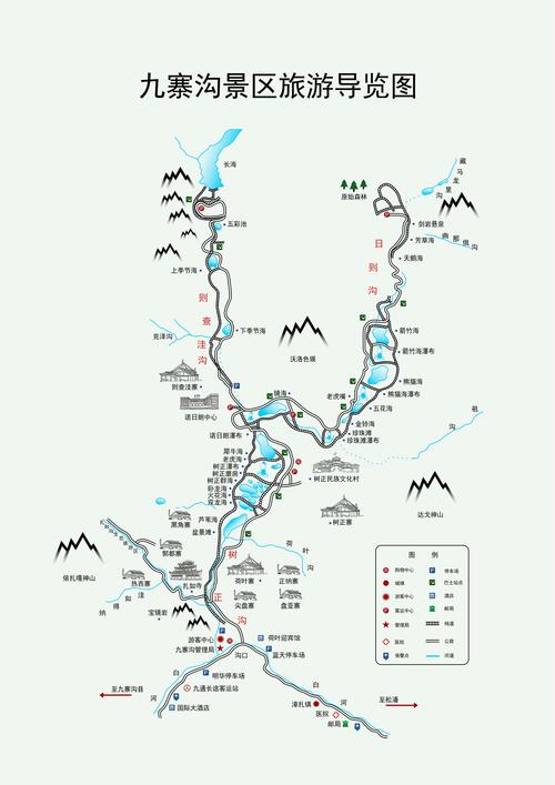 九寨沟在哪个省哪个市哪个县