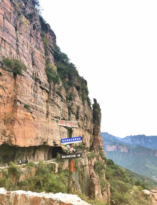 郭亮村挂壁公路旅游攻略
