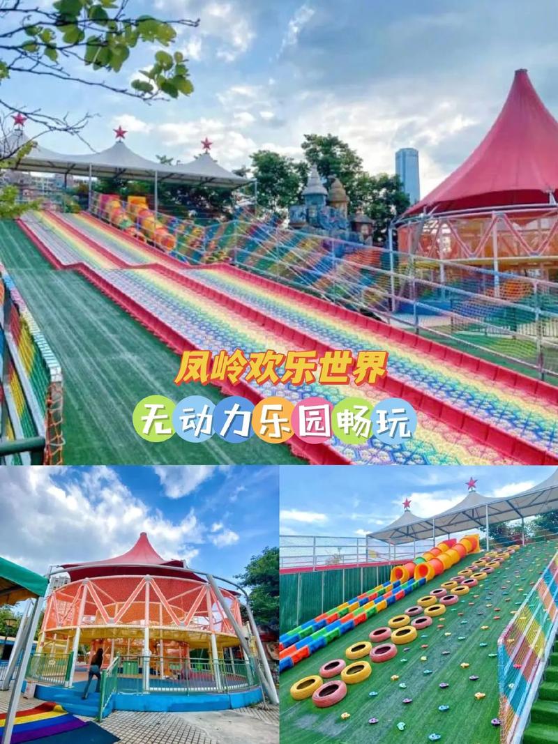 南宁凤岭儿童公园要不要门票?