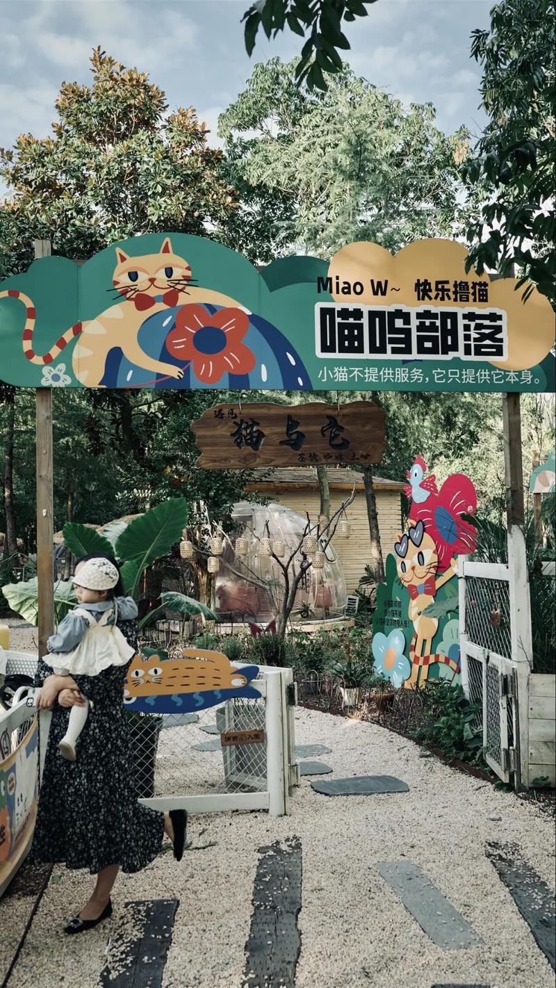 苏州带小孩子比较好玩的地方