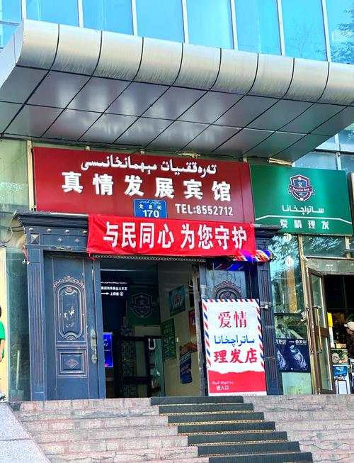 乌鲁木齐前十旅行社