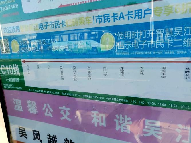 苏州站到周庄古镇怎么坐车