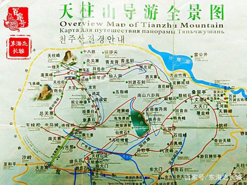 安庆天柱山有哪些值得推荐的游览线路?