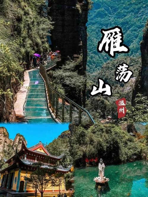 自驾游浙江前十景点(有什么好玩的景点可以推荐一下的)