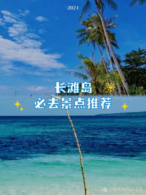 去菲律宾长滩岛旅游报价大概需要多少钱?