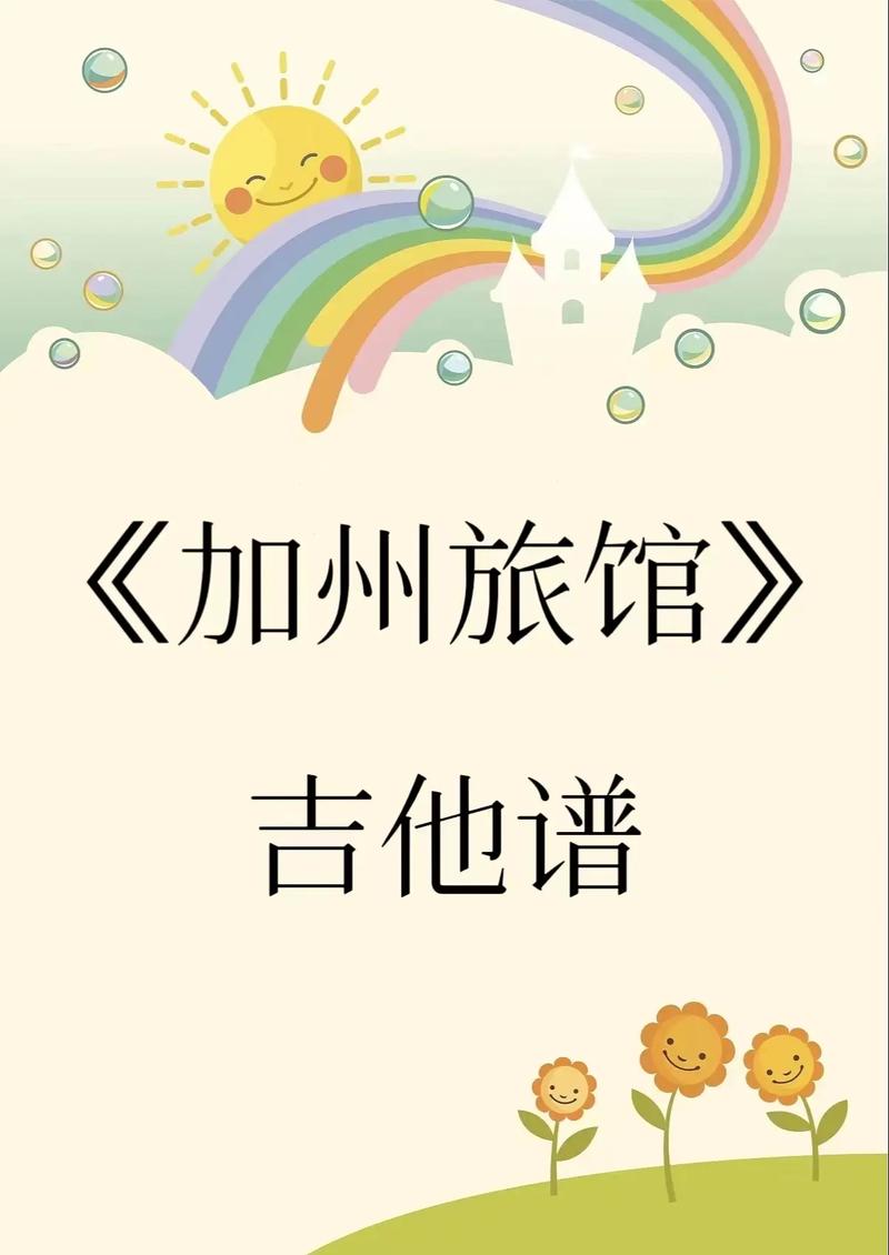 OYO巴厘岛但丁旅馆的名字用英文怎么说
