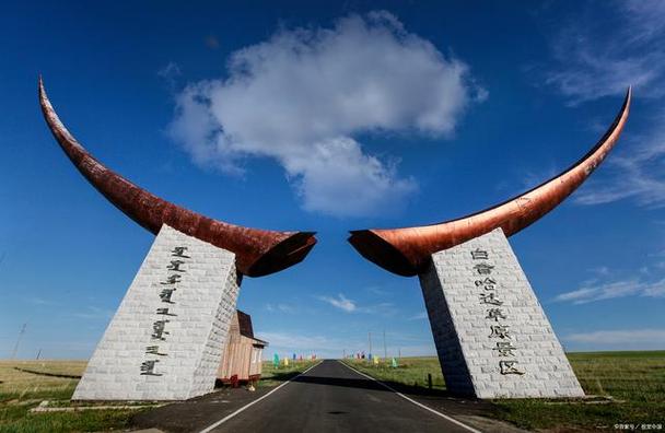 二连浩特旅游景点