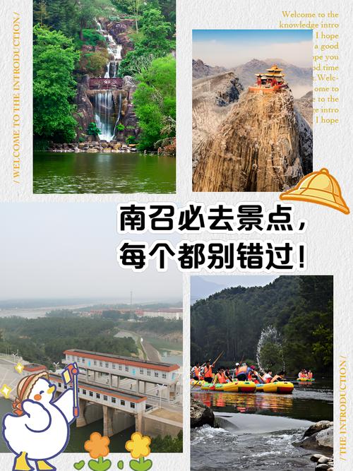 南召猿人景区门票价位多少