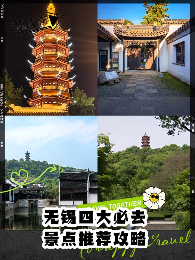 无锡旅游必去前十景点推荐