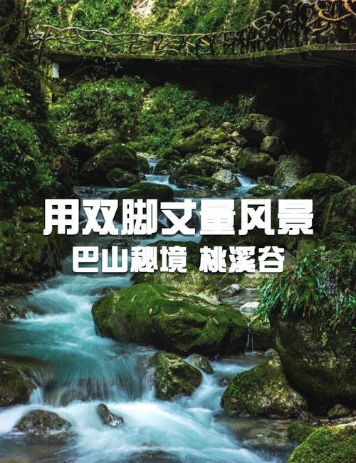 百里峡景区介绍
