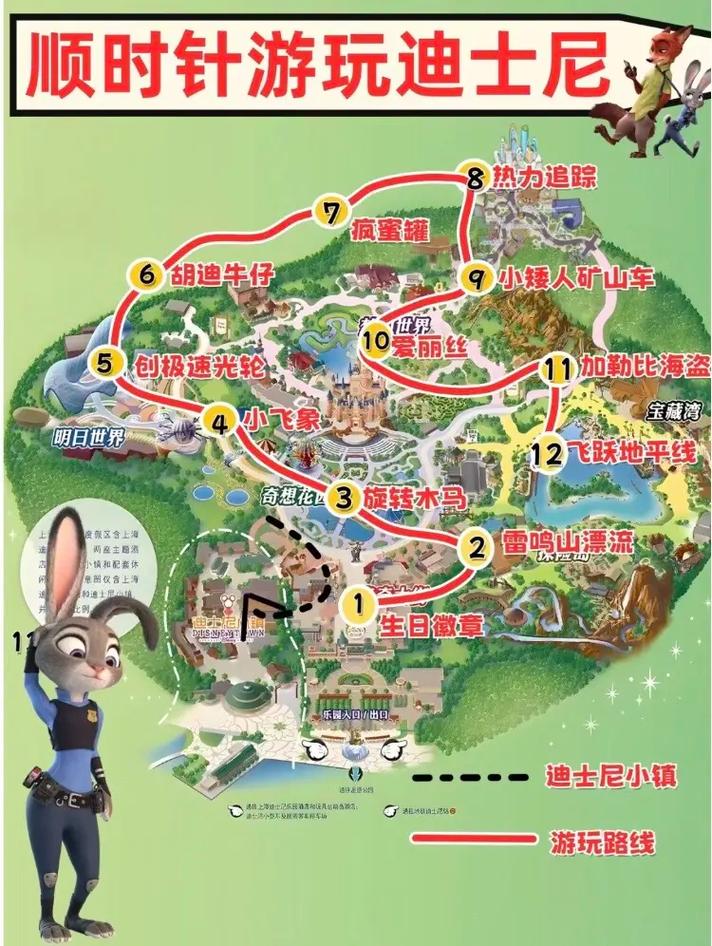 上海迪士尼在哪个区在大概什么位置?