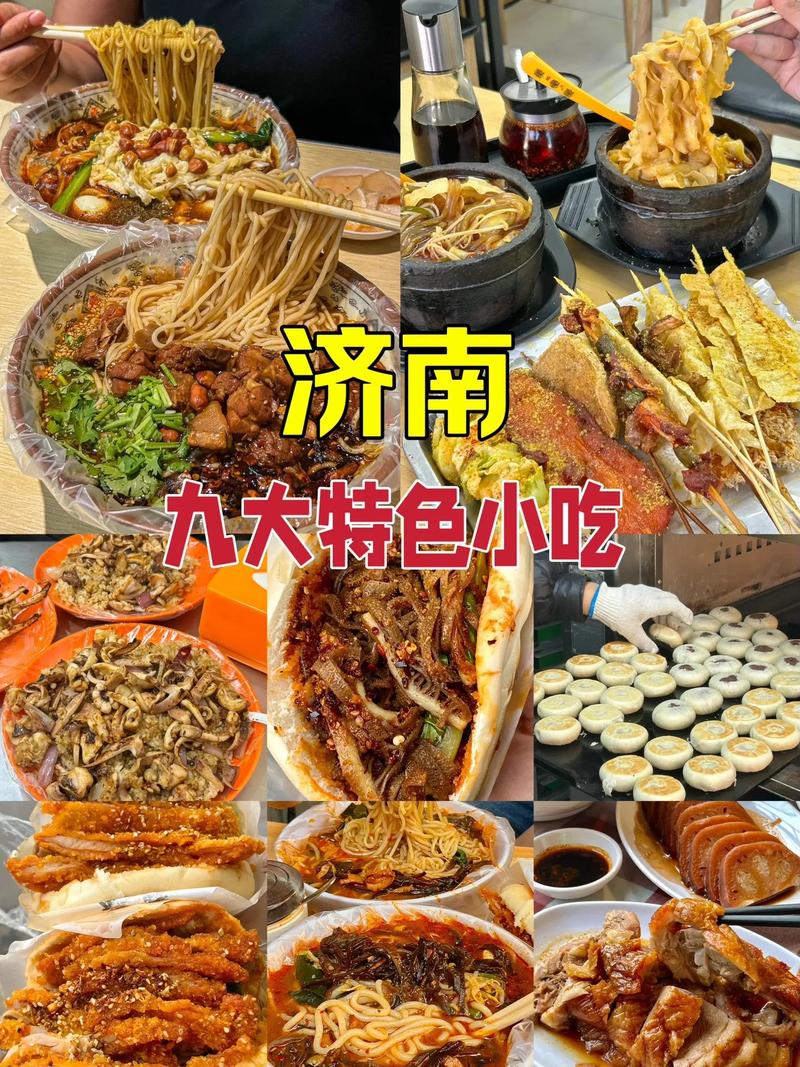 济南自驾游攻略:最全景点、美食、住宿推荐!