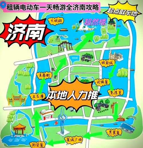 济南旅游攻略必去景点