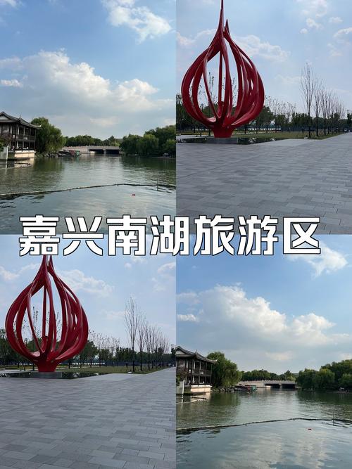 嘉兴市旅游必去前十景点
