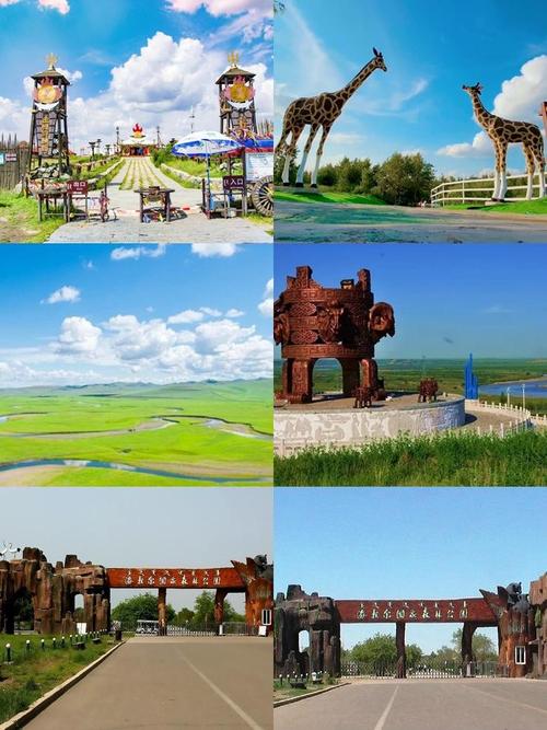海拉尔旅游景点有哪些