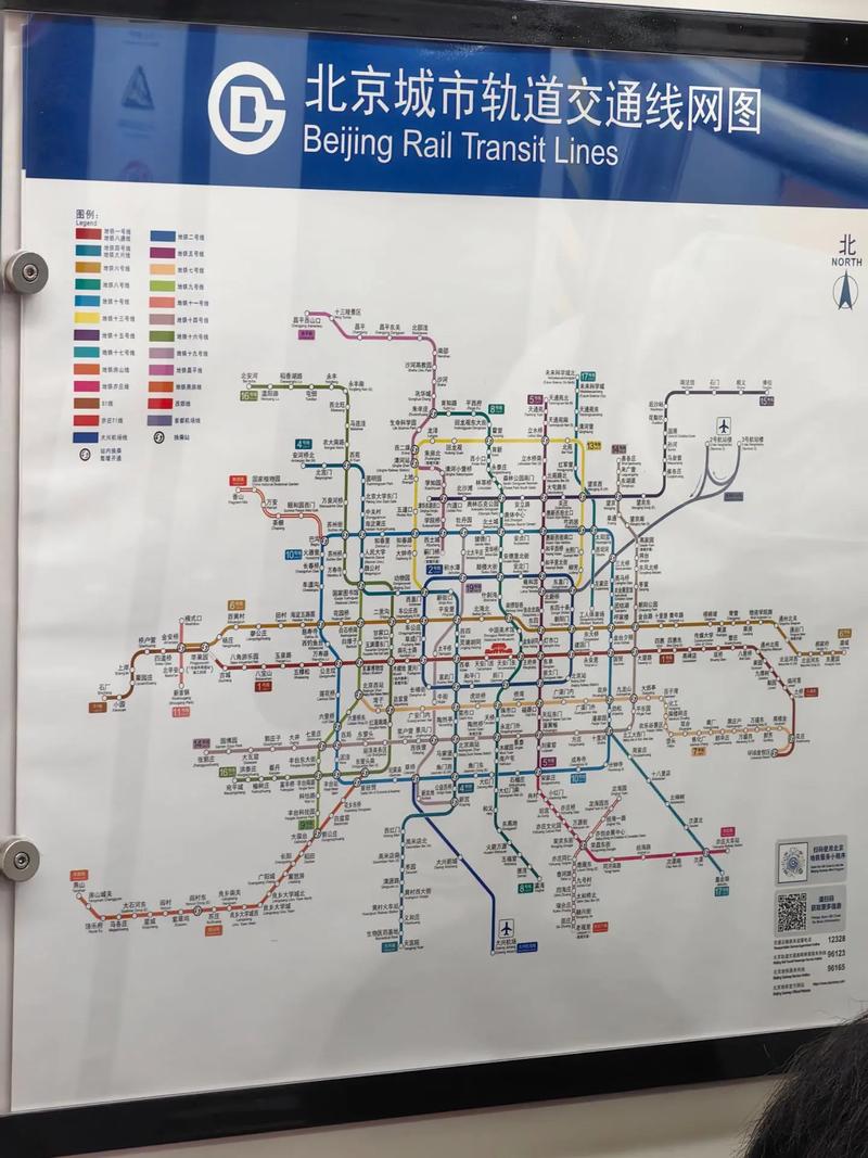 【干货】全球15个旅行城市地铁线路图