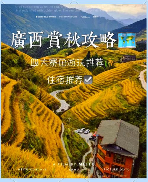 广西桂林龙脊梯田门票票价,梯田景区门票