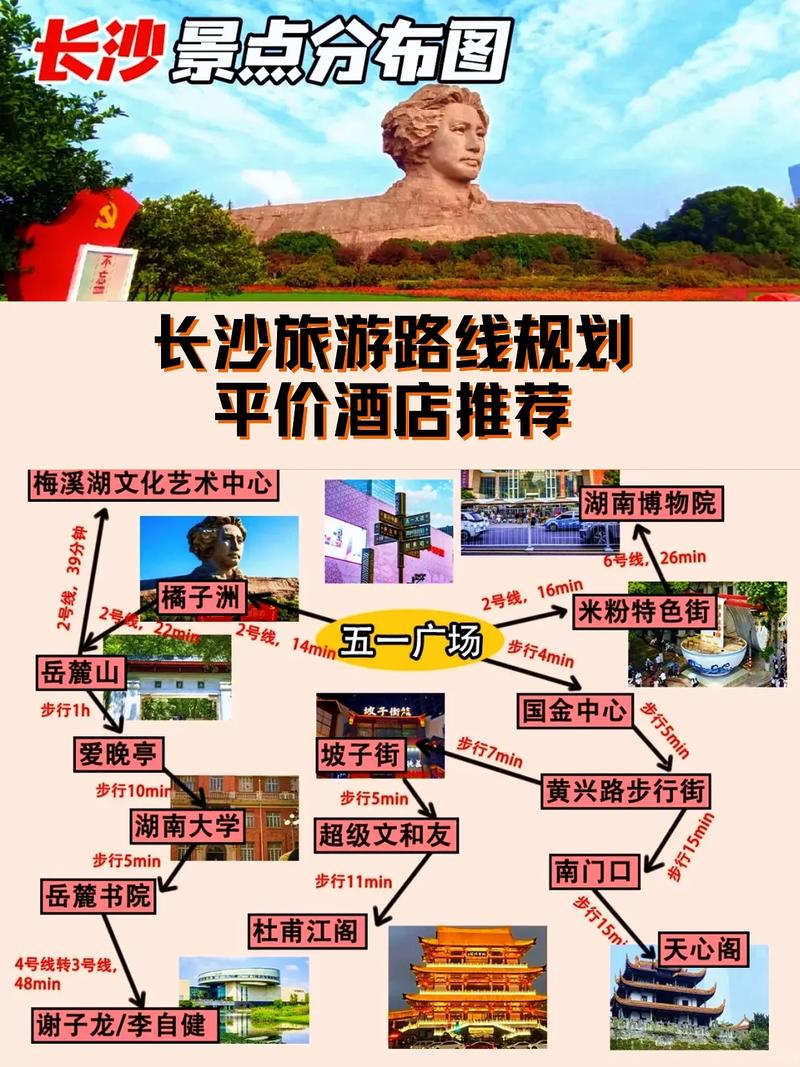 长沙旅行社排名_长沙比较好的旅行社是哪家