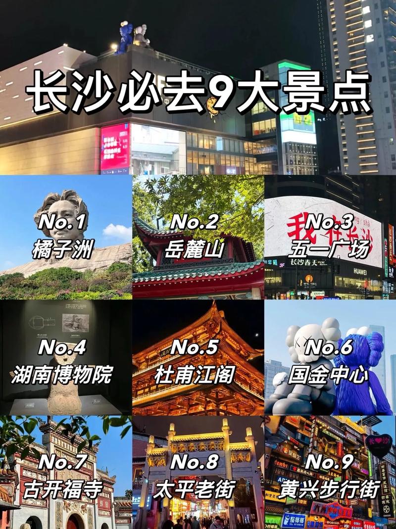 长沙有哪些当地人推荐的旅行社?