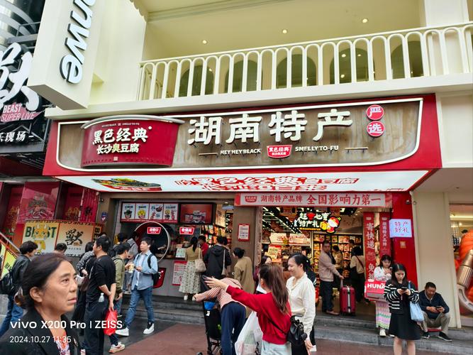 长沙有哪些口碑极佳的旅行社?