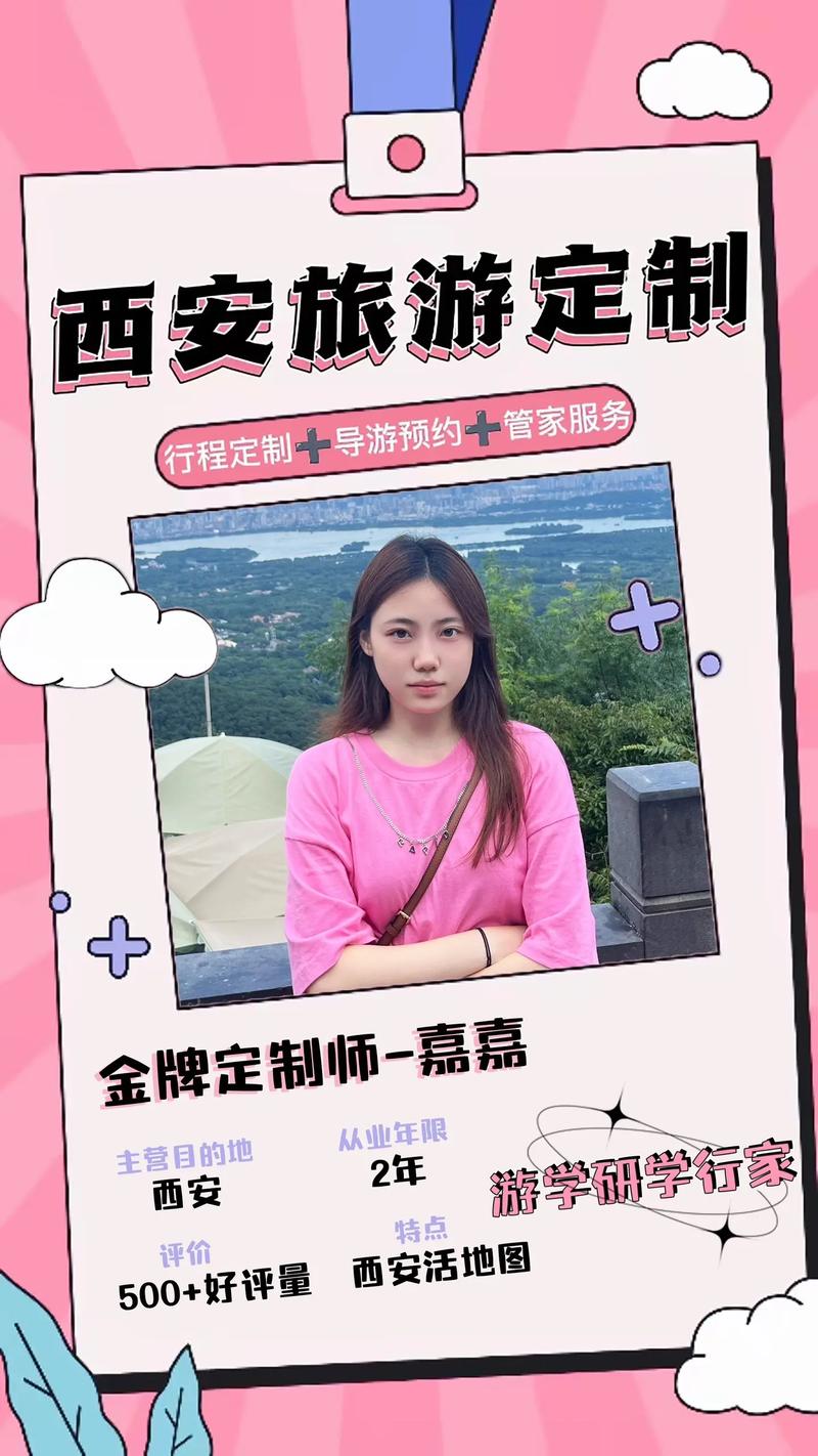 谁能告诉我西安有啥好的旅行社。还有他们的电话号码