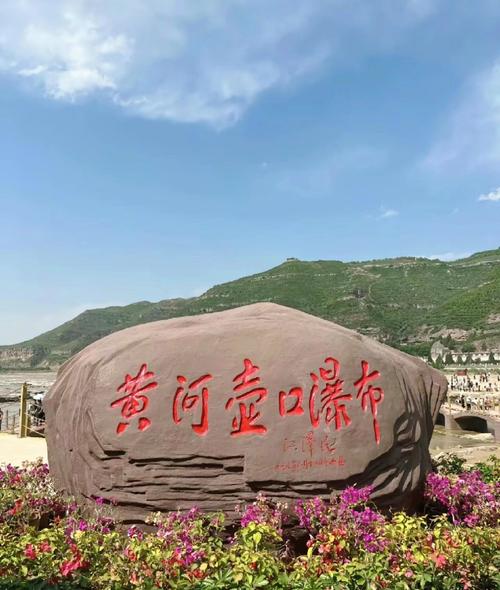 黄河壶口瀑布简介